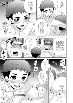 Page 11 of "Hankouki."