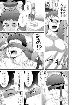 Page 9 of "Hankouki."