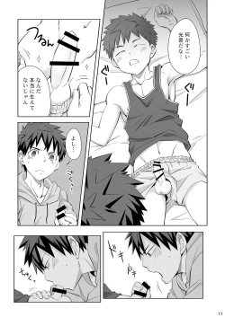 Page 10 of Mayonaka Libido