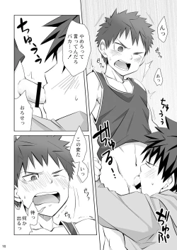 Page 15 of Mayonaka Libido