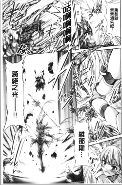 Page 159 of Mesuochi Himegimi