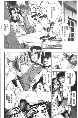 Page 115 of Butagoya