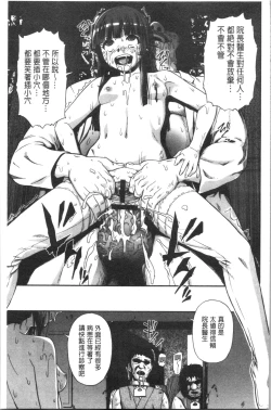 Page 132 of Butagoya