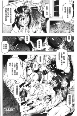 Page 133 of Butagoya