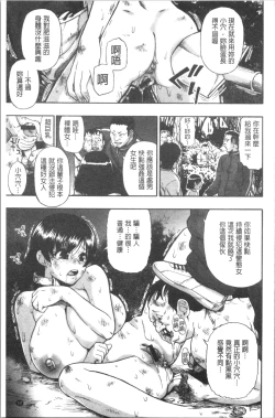 Page 140 of Butagoya