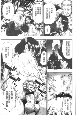 Page 148 of Butagoya