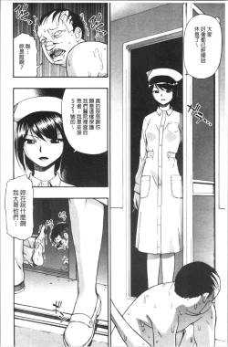 Page 175 of Butagoya