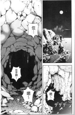 Page 126 of Niku Doukutsu 1