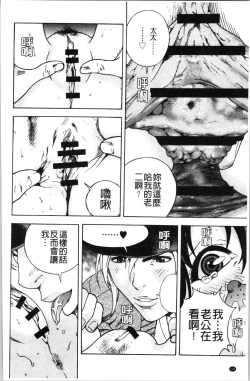 Page 127 of Niku Doukutsu 1