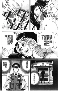 Page 151 of Niku Doukutsu 1