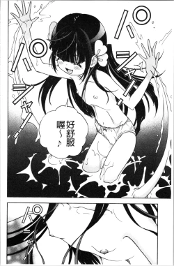 Page 159 of Niku Doukutsu 1