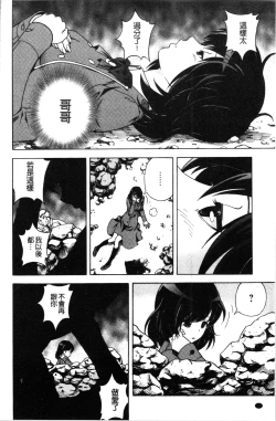 Page 15 of Niku Doukutsu 1