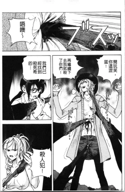 Page 190 of Niku Doukutsu 1