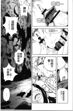 Page 22 of Niku Doukutsu 1