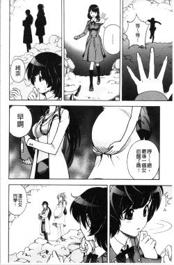 Page 33 of Niku Doukutsu 1