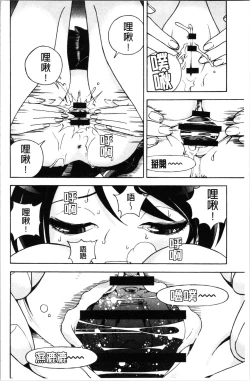 Page 41 of Niku Doukutsu 1