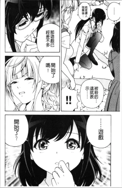 Page 45 of Niku Doukutsu 1