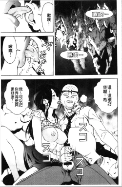 Page 60 of Niku Doukutsu 1