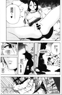 Page 66 of Niku Doukutsu 1