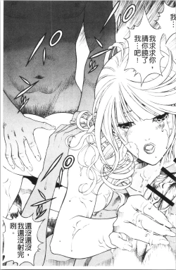 Page 98 of Niku Doukutsu 1