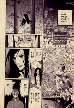 Page 10 of Kill Me_3