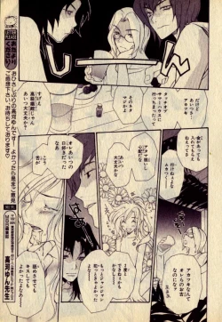 Page 13 of Kill Me_3