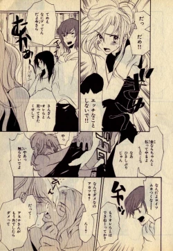 Page 15 of Kill Me_3