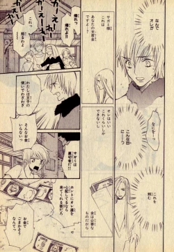 Page 19 of Kill Me_3