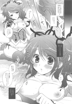 Page 7 of Dualize My Angel