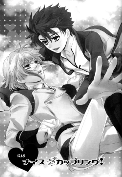 Page 2 of Nice Ba Coupling!