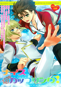 Download Nice Ba Coupling!