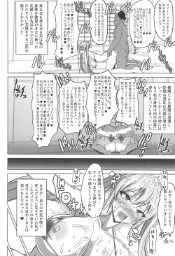 Page 12 of DEVOTE MY LIFE