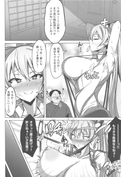 Page 6 of DEVOTE MY LIFE