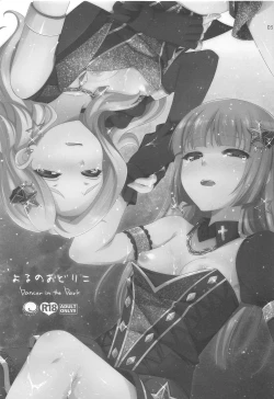 Page 2 of Yoru no Odoriko