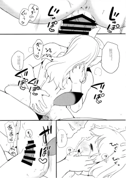 Page 12 of Nokemono Man