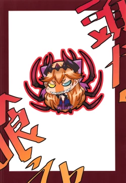 Page 22 of Queen Of Gluttony