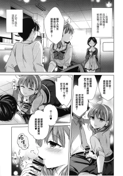 Page 14 of Midnight Temptation