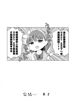 Page 30 of Midnight Temptation