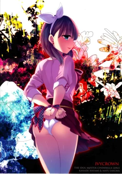 Page 32 of Midnight Temptation