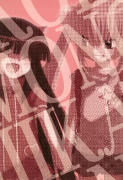 Page 41 of Kuro Masterpiece War!