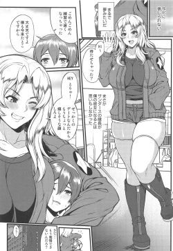 Page 3 of Beiei Sex Doumei