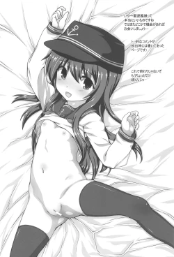 Page 13 of Daihonei Happyou