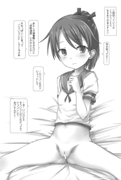 Page 3 of Daihonei Happyou