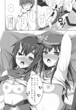 Page 61 of Heikou Sekai no Lovely Ships