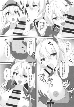 Page 64 of Heikou Sekai no Lovely Ships