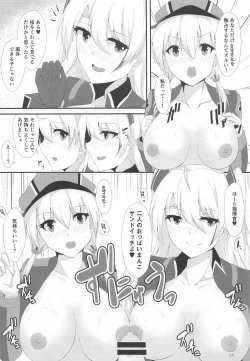 Page 65 of Heikou Sekai no Lovely Ships