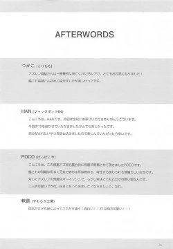 Page 75 of Heikou Sekai no Lovely Ships