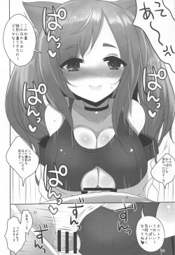 Page 9 of Heikou Sekai no Lovely Ships