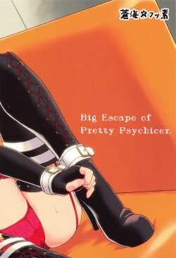 Page 27 of Bishoujo Psychicer Daidasshutsu!