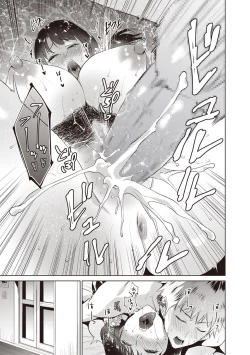 Page 68 of COMIC Masyo 2019-04